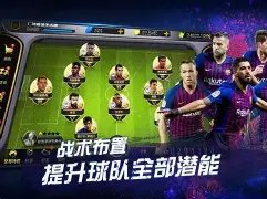 梅西进球难,救主,巴塞罗那,Nba即时比分,NBA比赛实时数据,NBA赛事比分,NBA篮球赛事,篮球赛事平台