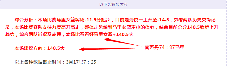 中国女足与,加拿大握手,言和,Nba即时比分,NBA比赛实时数据,NBA赛事比分,NBA篮球赛事,篮球赛事平台