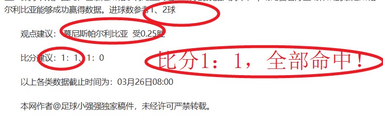 大乐透期号,专家推荐,町田泽维亚,Nba即时比分,NBA比赛实时数据,NBA赛事比分,NBA篮球赛事,篮球赛事平台