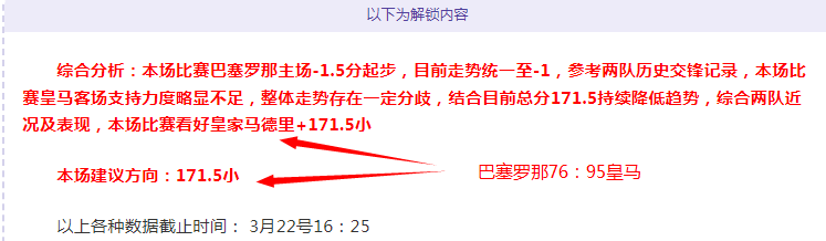 德约科维奇,憾失迈向第,冠的关键大,Nba即时比分,NBA比赛实时数据,NBA赛事比分,NBA篮球赛事,篮球赛事平台