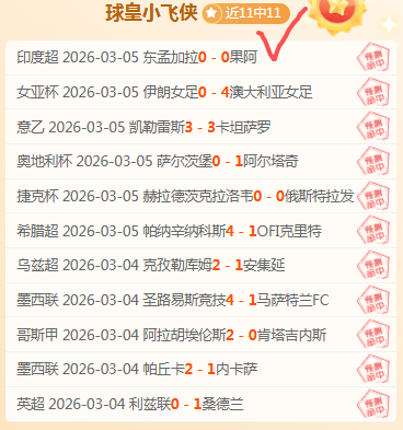 樊振东王楚,钦乒超总决,赛再对决,Nba即时比分,NBA比赛实时数据,NBA赛事比分,NBA篮球赛事,篮球赛事平台