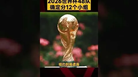 [NBA]击败快船后，球队跃居积分榜第二位