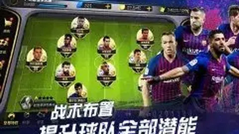 梅西进球难救主，巴塞罗那1-2不敌塞尔塔，朗格莱红牌离场