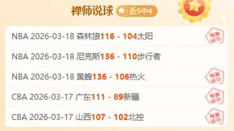 姚明卸任篮协主席展望新领域：体育促进中美交流，澎湃独家访谈